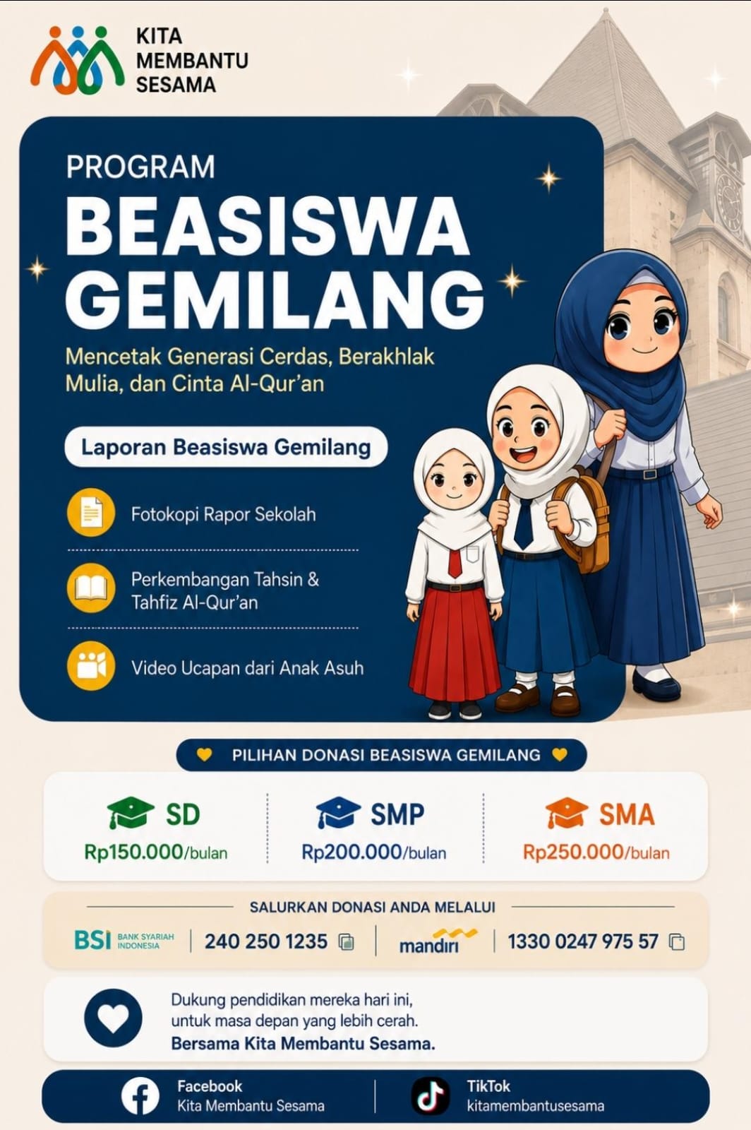 Beasiswa Gemilang